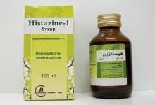 تعرف على سعر دواء هيستازين HISTAZIN