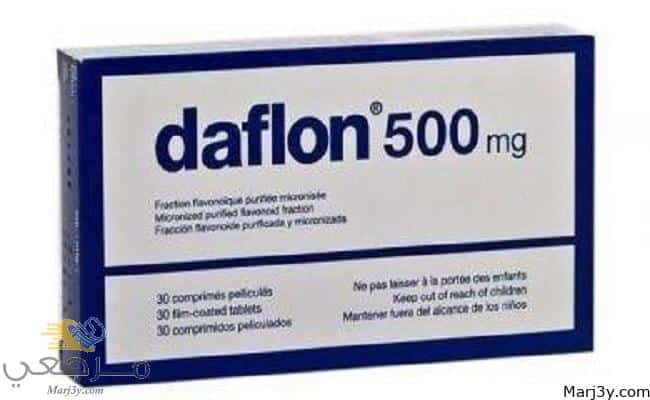 دواء دافلون للدورة الشهرية Daflon