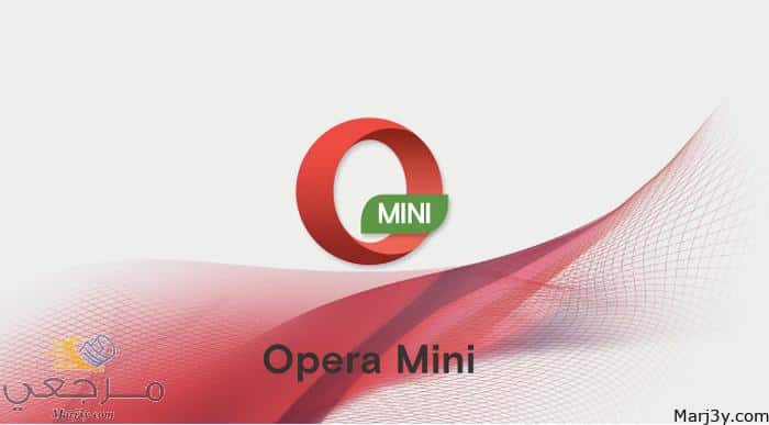 تحميل برنامج opera mini