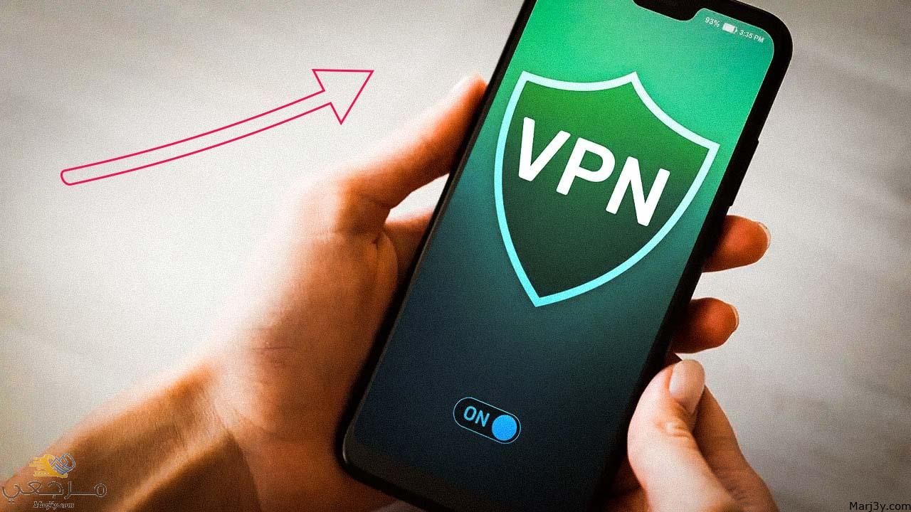 تحميل برنامج vpn مجاني