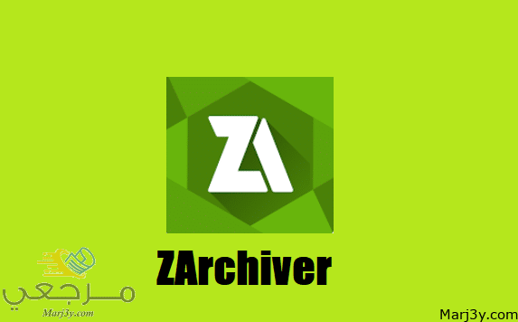 تحميل برنامج zarchiver