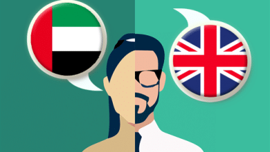 تحميل برنامج الترجمة من الانجليزية للعربية
