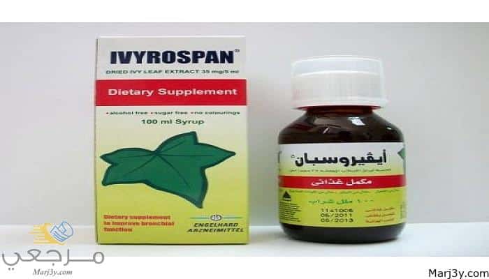دواء ايفيروسبان Iverospan