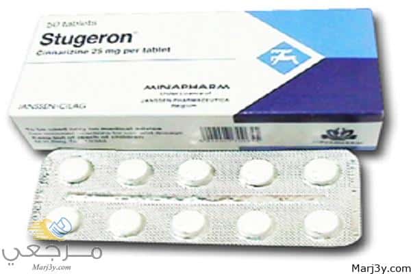 دواء ستاغيرون stugeron