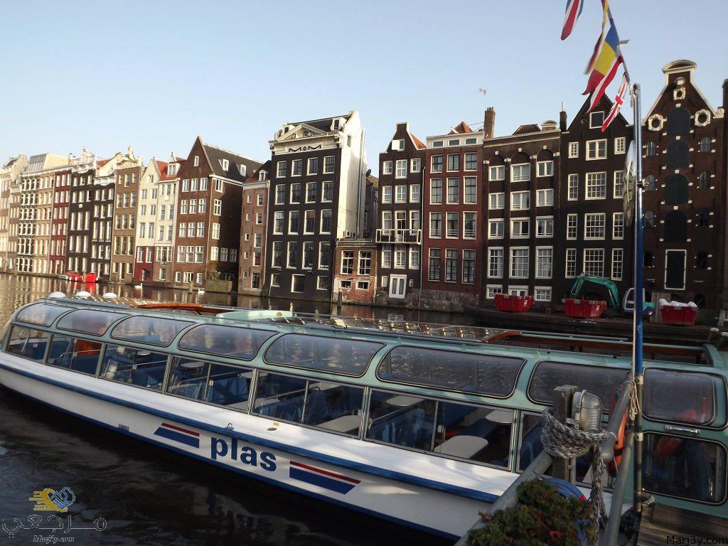 زيارة أمستردام وزاندام