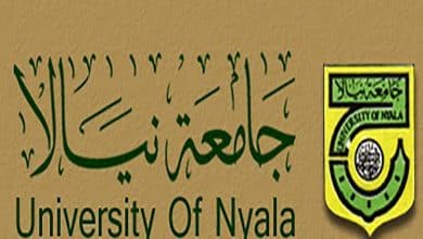 الدراسة في السودان للمصريين جامعة نيالا
