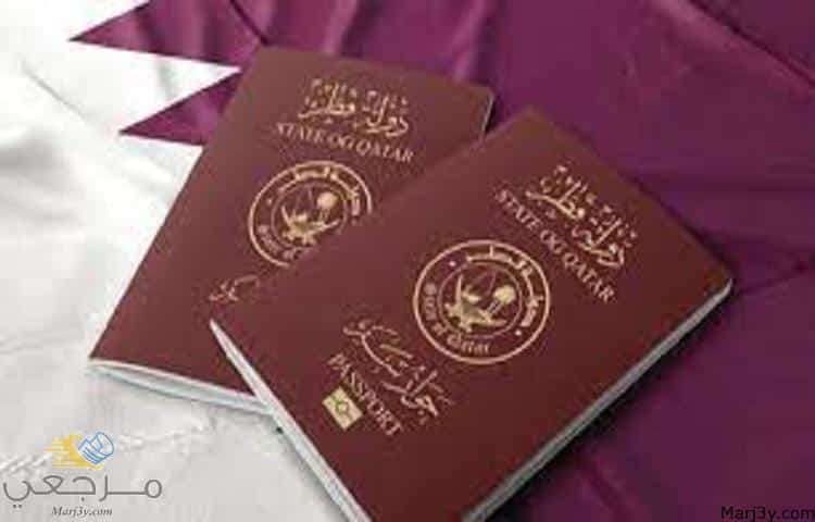 شروط طلب تجديد الإقامة قطر 2023