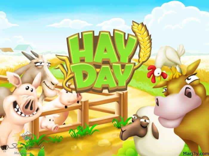 لعبة هاي داي hay day