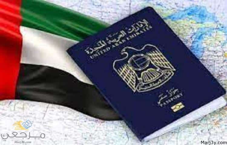 ما هي شروط إصدار تأشيرة دبي للمقيمين في السعودية 2023 ؟