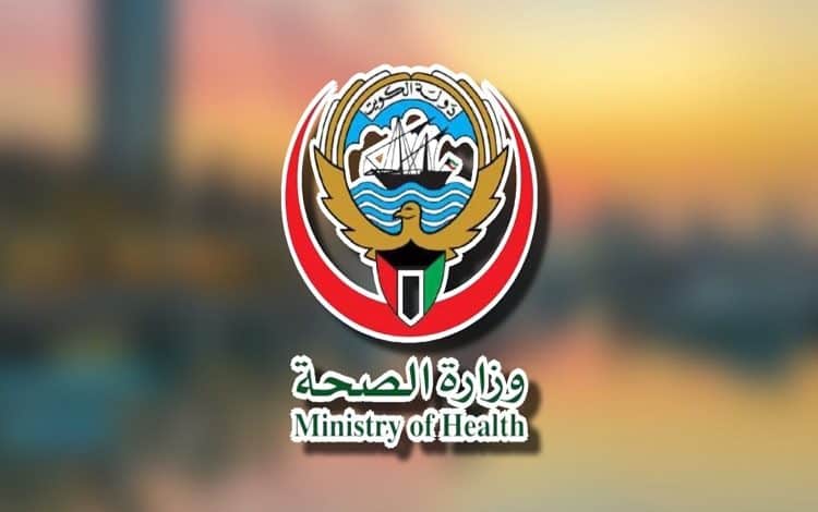 إصدار تأمين صحي للأفراد لتجديد الإقامة 2023 في الكويت
