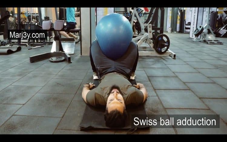 تمرين الضمة Swiss ball adduction