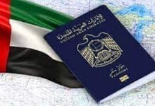 ما هي شروط إصدار تأشيرة دبي للمقيمين في السعودية 2023 ؟