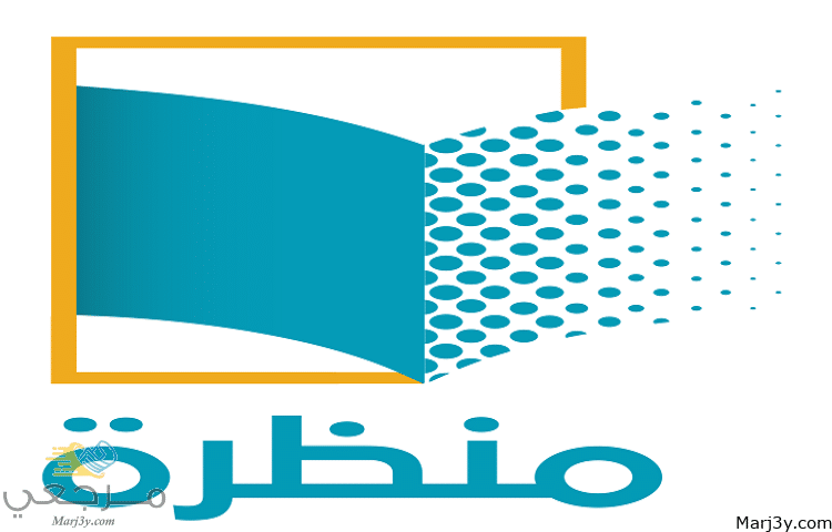 تسجيل دخول منصة منظرة التعليمية سلطنة عمان