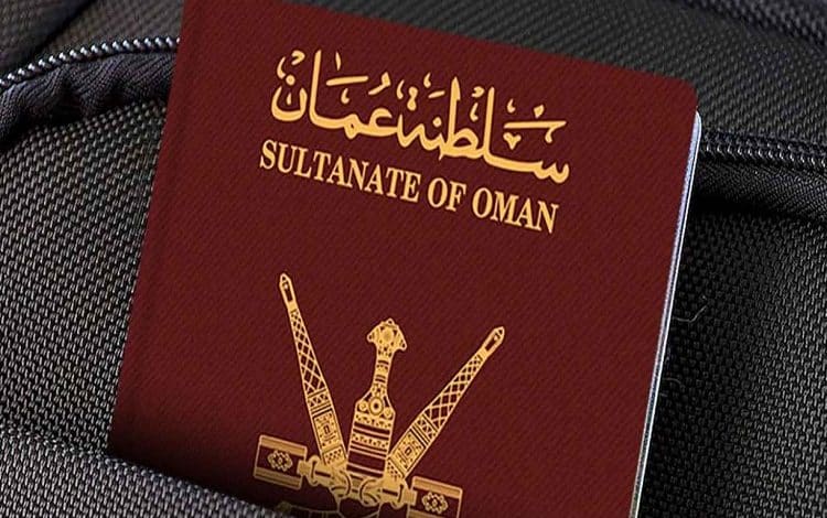 استخراج جواز سفر عماني لأول مرة
