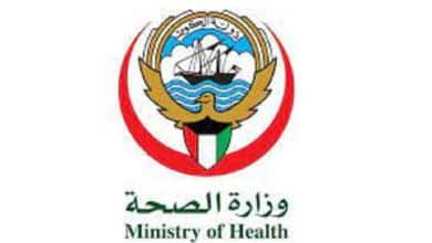 تجديد الضمان الصحي في الكويت