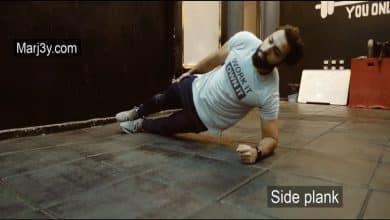 تمرين البلانك الجانبي Side Plank