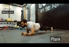 تمرين البلانك للبطن والكور Plank