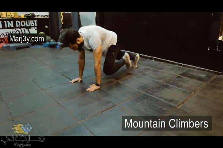 تمرين متسلق الجبال Mountain climber