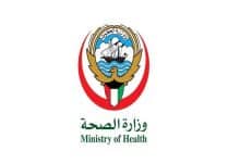 النظام الآلي كيفية التسجيل في الضمان الصحي الكويت 2023