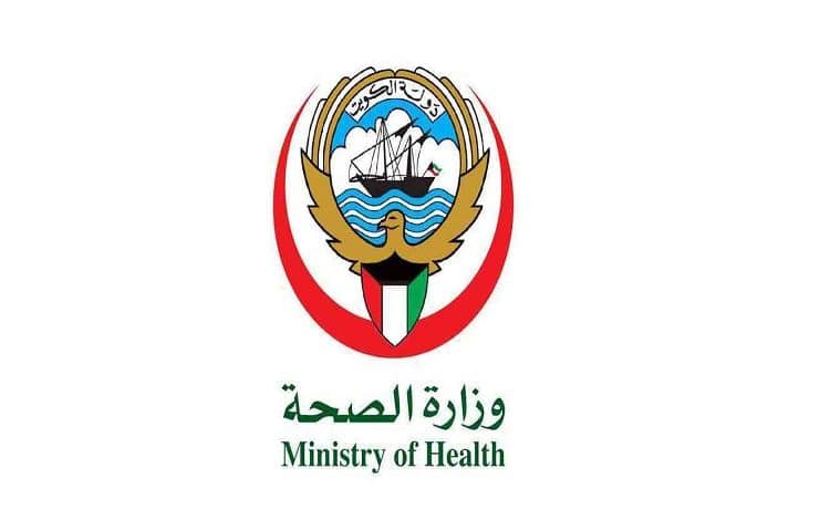 النظام الآلي كيفية التسجيل في الضمان الصحي الكويت 2023