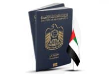 تطبيق تجديد جواز السفر الإماراتي