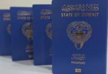 تجديد جواز السفر الكويتي أون لاين للاطفال تحت السن القانوني