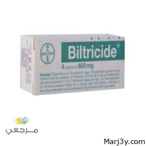  بيلتريسيد Biltricide