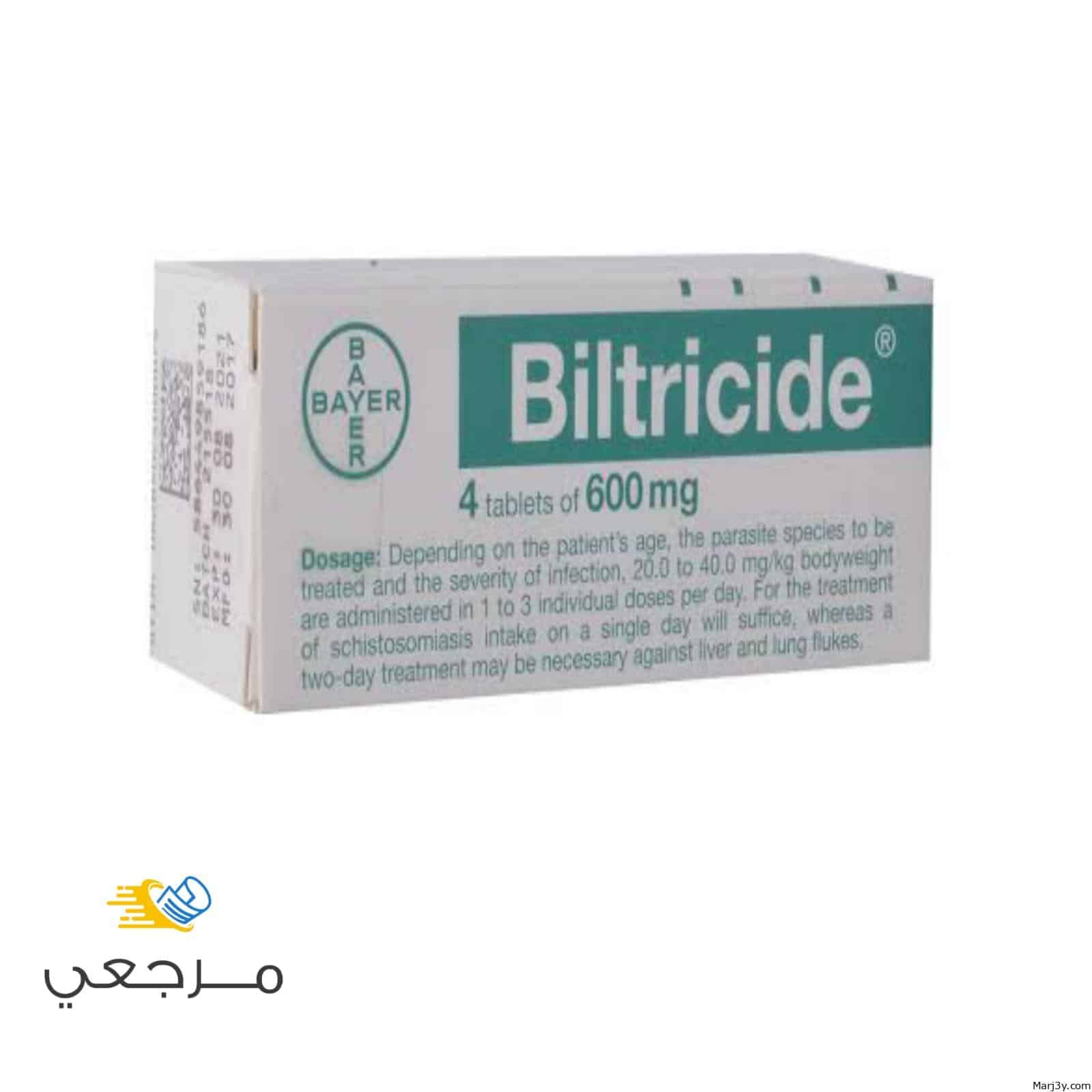 Biltricide