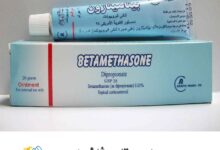 دواء بيتاميثازون Betamethasone