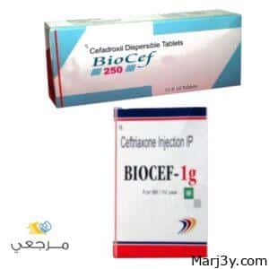 بيوسيف BIOCEF