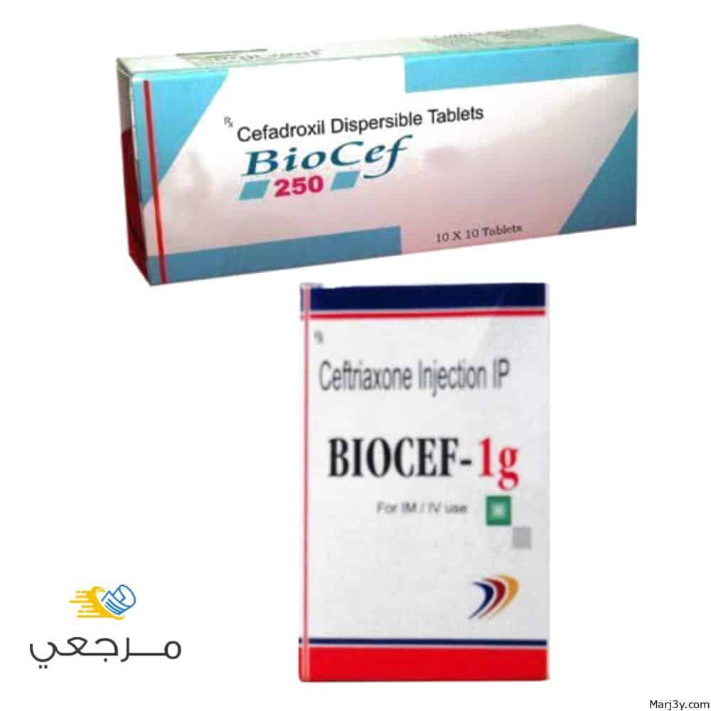 بيوسيف BIOCEF