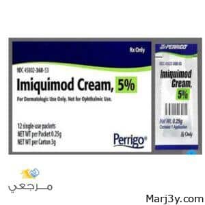 دواء ايميكويمود Imiquimod