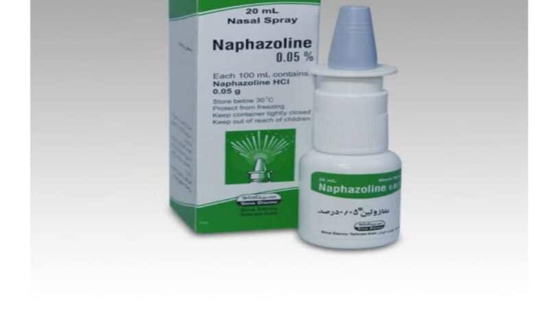 نافازولين Naphazoline