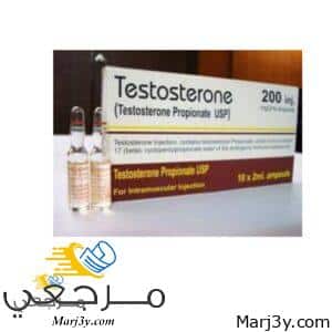 التستوستيرون Testosterone