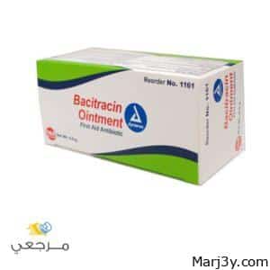 باسيتراسين Bacitracin