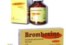 برومهيكسين Bromhexine