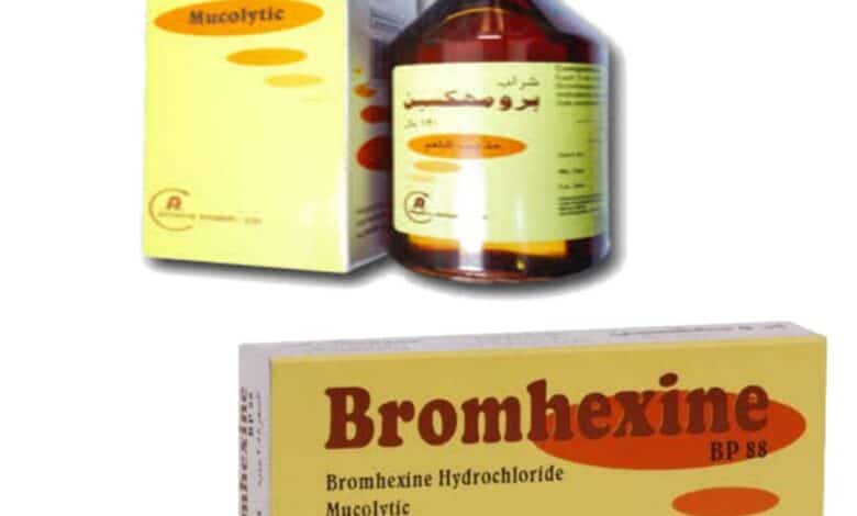 برومهيكسين Bromhexine