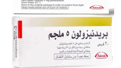 بريدنيزولون Prednisolone