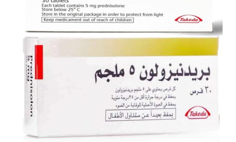 بريدنيزولون Prednisolone