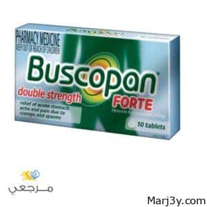 بسكوبان BuscoPan