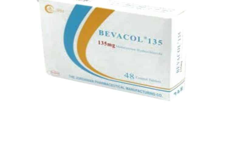 بيفاكول BEVACOL