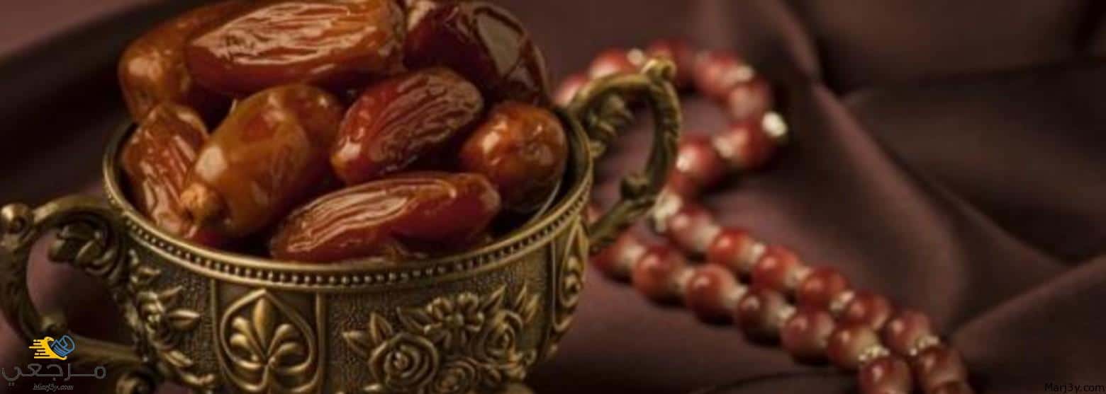 حكم صيام رمضان