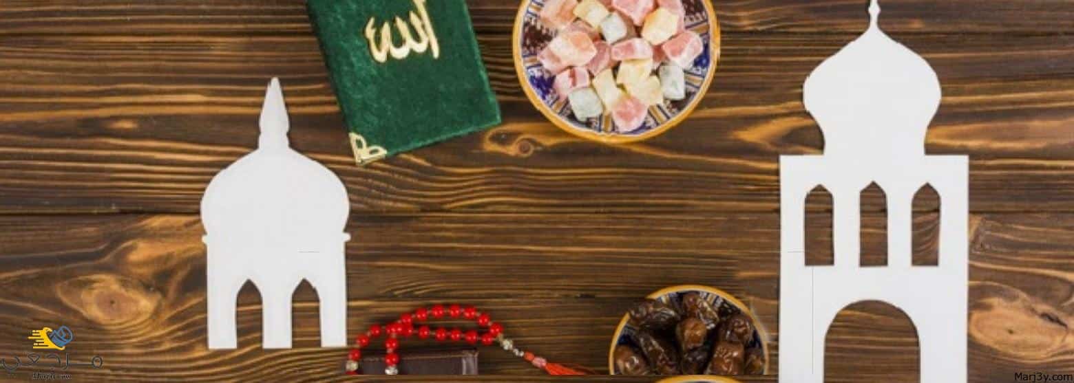 حكم عدم صيام رمضان