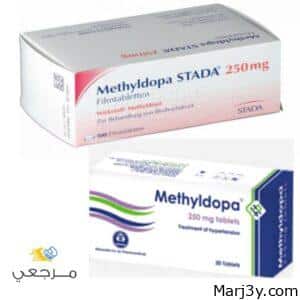 ميثيل دوبا Methyldopa