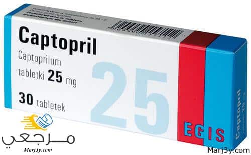 كابتوبريل Captopril