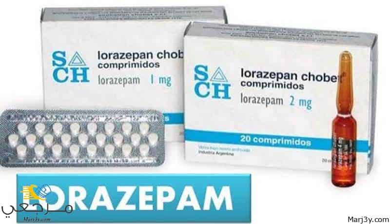 لورازيبام Lorazepam