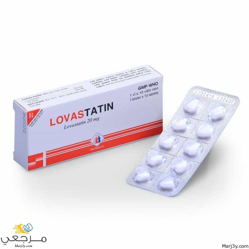   لوفاستاتين Lovastatin