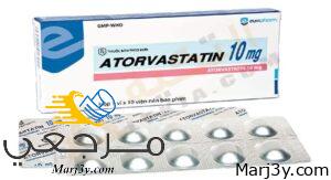 أتورفاستاتين Atorvastatin