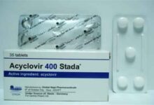 أسيكلوفير Acyclovir