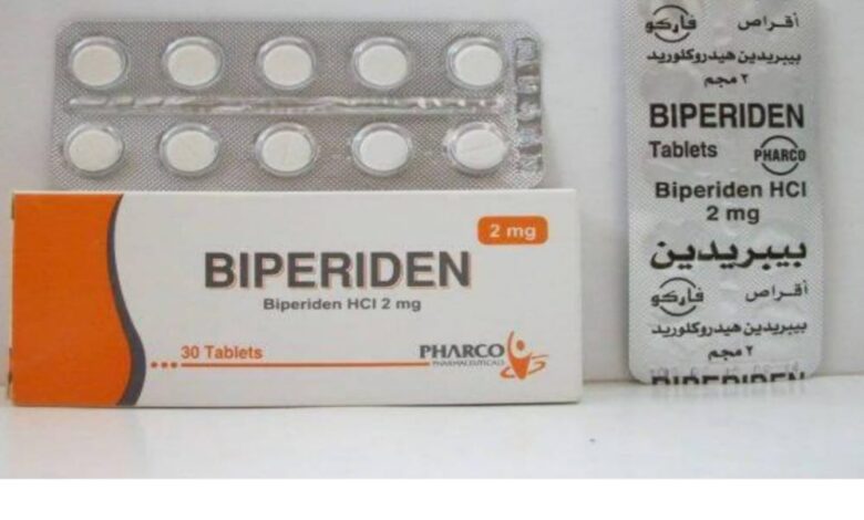 بيبريدين Biperiden